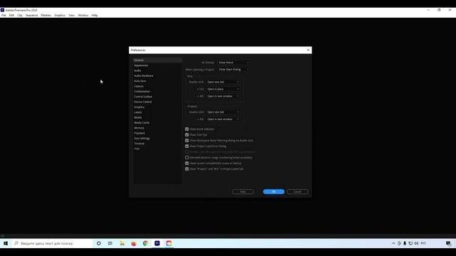 Переключение интерфейса программ Adobe на английский язык с помощью Creative Cloud Desktop 2020/202