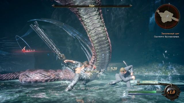 FINAL FANTASY XV - Последняя фантазия 15 - прохождение [45] - русские субтитры