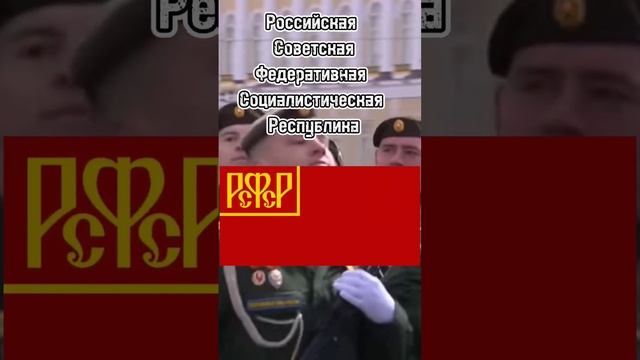 История Флага России #странымира #политика #империя #россия #флагроссии #флаг смотреть онлайн