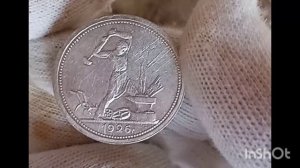 Монеты РСФСР и СССР 50 копеек 1921, 1922, 1924, 1925, 1926 г и так же полтинник 1927 г.