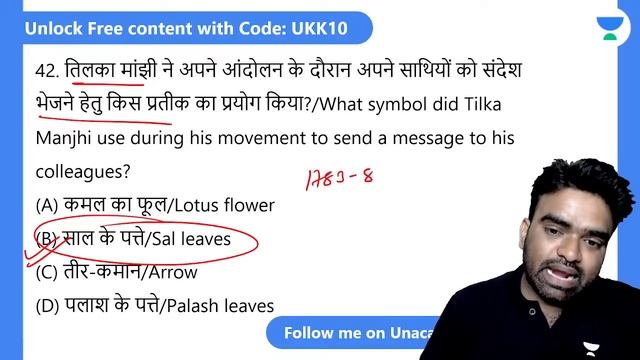 JSSC CGL 2023 | Jharkhand GS Top 100 MCQs | Udit Kushwaha смотреть онлайн