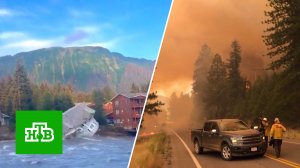 Мигранты и дефицит пива: чем грозит миру климатический кризис | «Центральное телевидение»