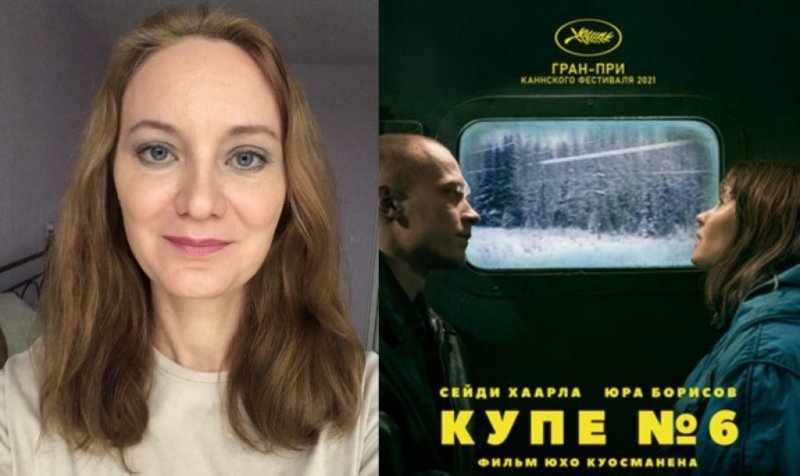 Фильм «Купе № 6», Гран-при Каннского кинофестиваля 2021 года