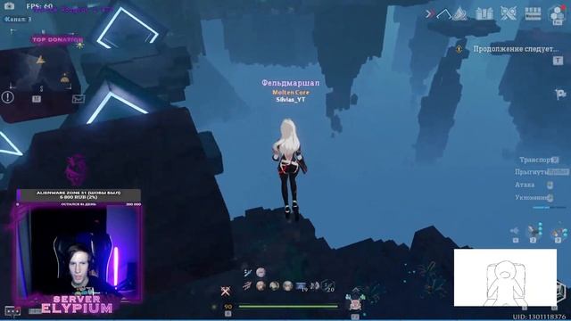 РУССКИЙ ЯЗЫК В ToF 2.4 - новый Void ABYSS / Проносим активности. Помощь новичкам смотреть онлайн