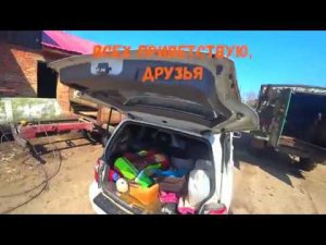 Плановый заезд на избу, часть первая