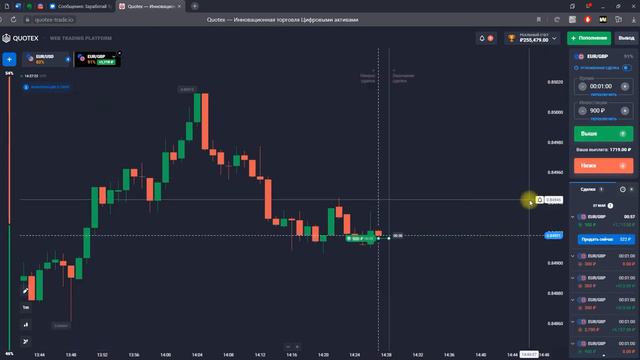 Немного торговли,но прибыль огонь! смотреть онлайн