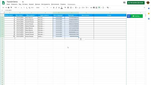 Пример работы API в Google таблицах + google apps-script смотреть онлайн