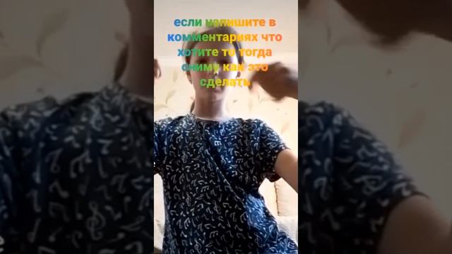 волшебный шарик