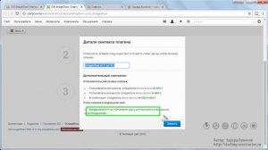 Галерея для joomla урок 4