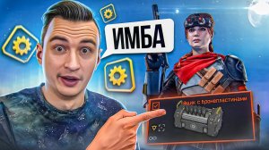 ИНЖЕНЕР в Warface СТАЛ в 10 РАЗ СИЛЬНЕЕ! Обновление ПТС