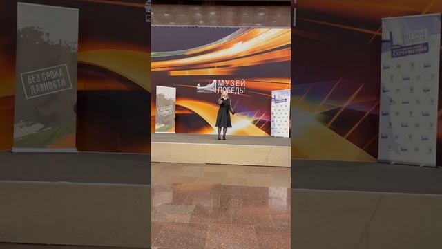 Без срока давности