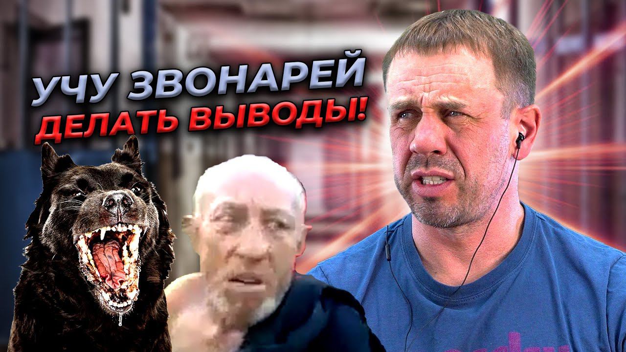 РЕТИВЫЙ ЗВОНАРЬ РЕШИЛ ЗАКУСИТЬСЯ С ЮРИСТОМ! | БАНКРОТСТВО | Кузнецов | Аллиам