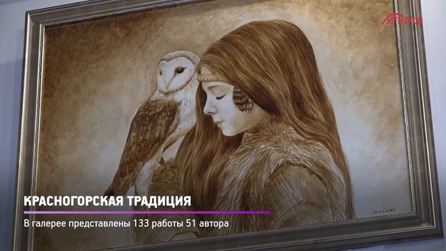 КРТВ. Красногорская традиция смотреть онлайн