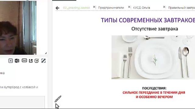 Wellness club 2 занятие "Правильный завтрак" Ольга Кривых смотреть онлайн