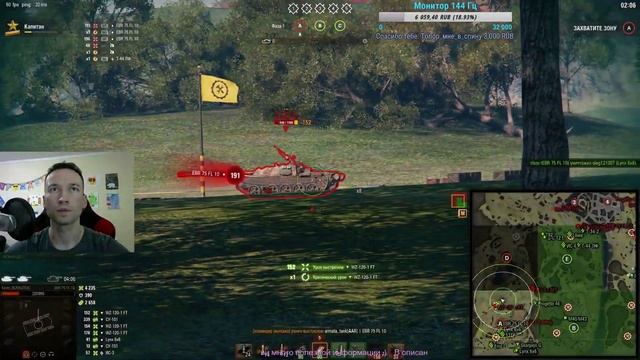 Невидимые танки World of Tanks | Баг или Фича? смотреть онлайн