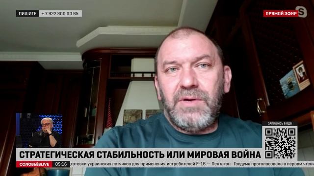 Казаков: ежедневно мы слышим, что якобы Москва и Киев должны начать переговоры