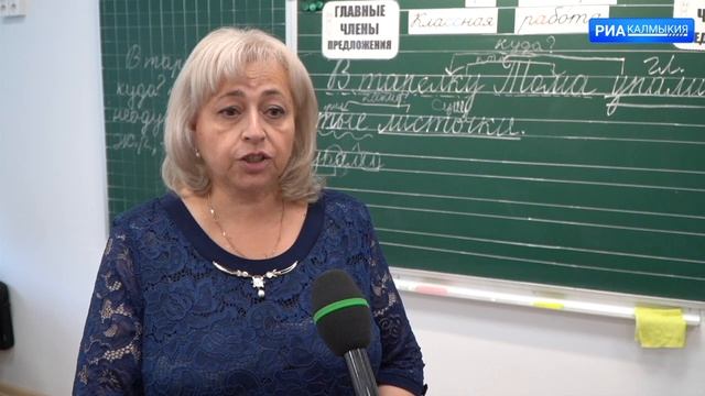 Профессиональный праздник 5 октября отмечают учителя смотреть онлайн