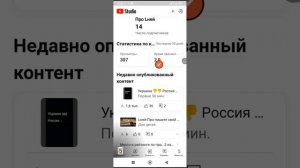 как посмотреть своих видео комментарий