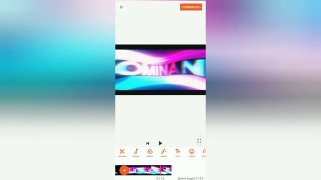 Самый лучший видеоредактор!!!! В описании премиум версия