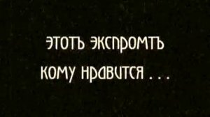 "Чувственныя женщины" - ролик для выставки Владимира Клавихо в галерее "Стерх" (2006)