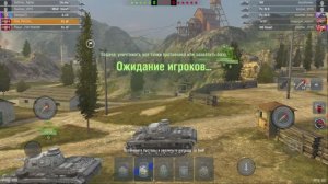 WOTBlitz. С нуля без доната. Ч.1