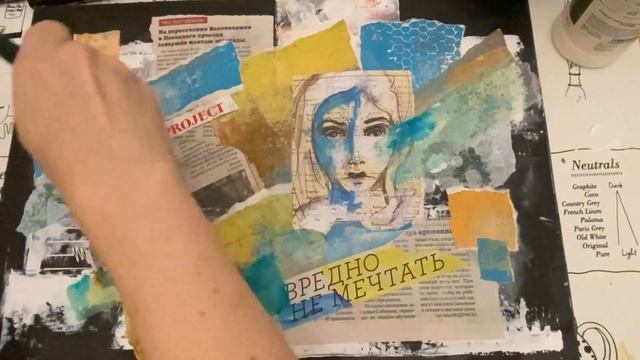 Вредно не мечтать: Артбук Микс Медиа