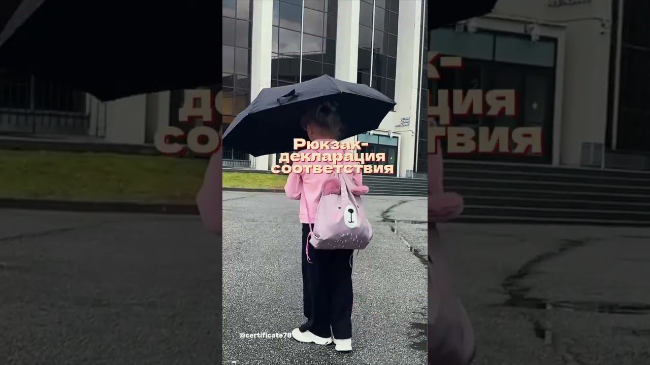 #shorts Какая сертификация нужна на детскую одежду? #wb #ozon #seller #топ смотреть онлайн