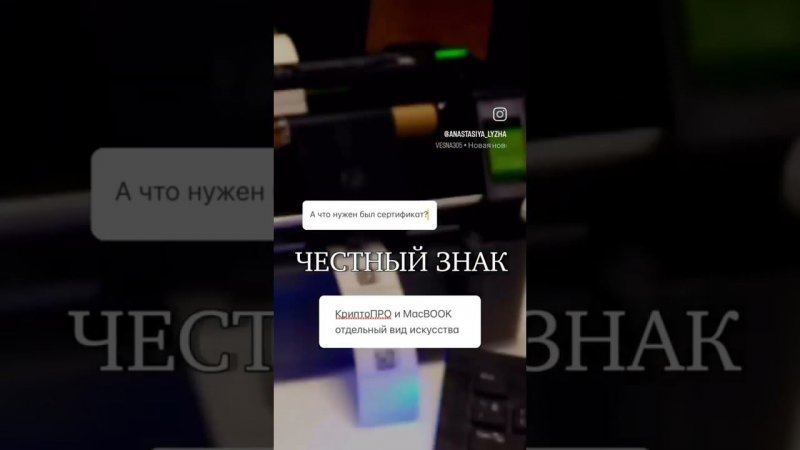 С 1 апреля вы отгружаете товары на WB с дополнительным qr кодом ЧЕСТНОГО ЗНАКА