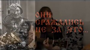 Ваня Воробей кто виноват