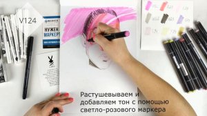 Портрет маркерами без карандаша: ОСНОВНЫЕ ЭТАПЫ 💪😎