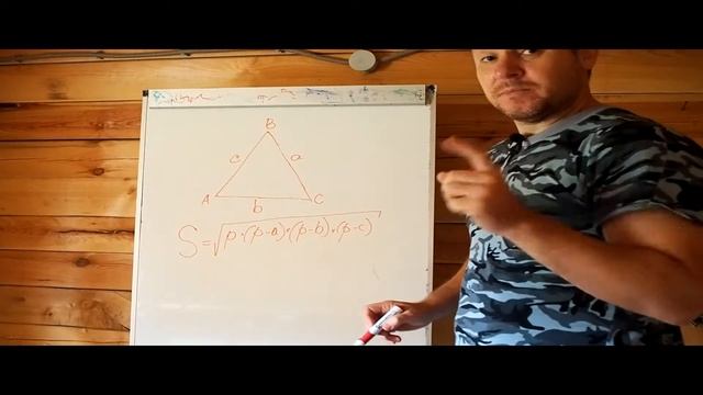 Как вычислить площадь треугольника? Пять формул для нахождения площади треугольника. Геометрия