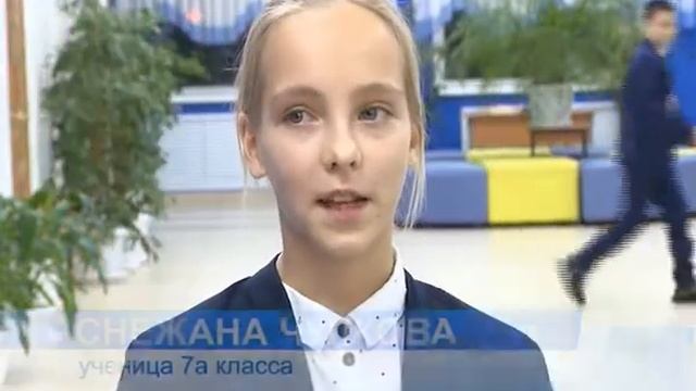 Уроки памяти