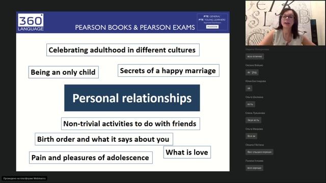 Final countdown: 35 дней до ЕГЭ 18 июня 2020 смотреть онлайн