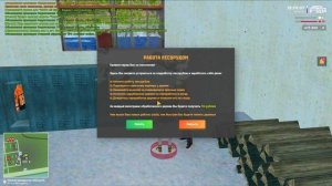 САМАЯ ВЫГОДНАЯ РАБОТА ЛЕСОРУБ НА AMAZING RP CRMP КРИМИНАЛЬНАЯ РОССИЯ! ПРОМОКОД 2022 АМАЗИНГ РП!