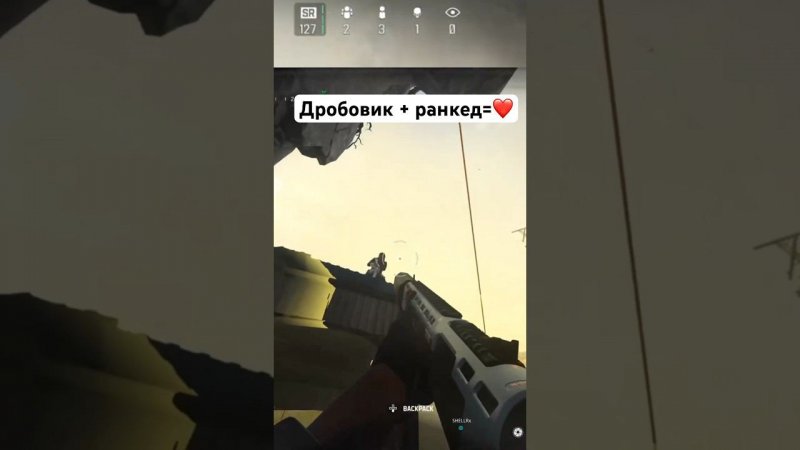 Дробовик в работает и в ранкеде в Warzone MW3