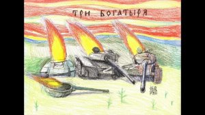 РОДОСЛОВНАЯ