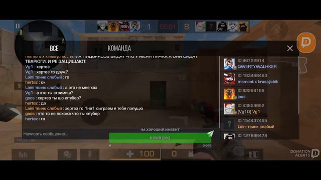 Играем дуэли бесплатно//Стрим standoff2 смотреть онлайн