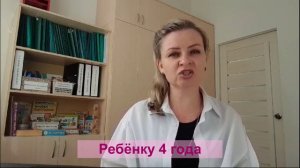 Консультация для родителей "Ребёнок не выговаривает звуки? Пора к логопеду!"