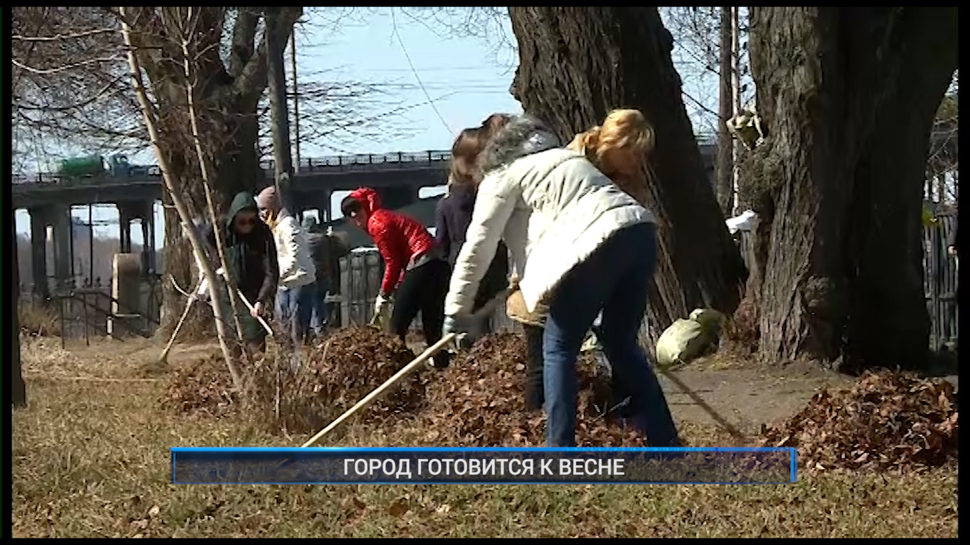 (Рыбинск-40) ГОРОД ГОТОВИТСЯ К ВЕСНЕ