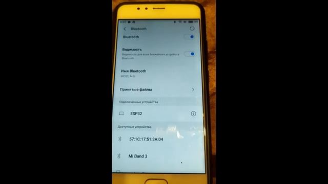 Видео инструкция по установке соединения через блютуз к контроллеру расходомера. смотреть онлайн