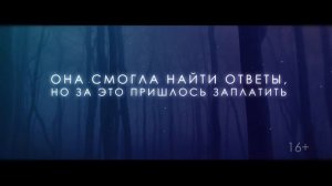 Новый роман Полы Хокинс «В тихом омуте»