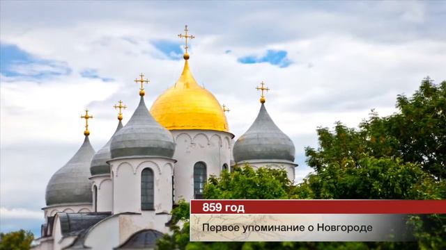 Новгород смотреть онлайн