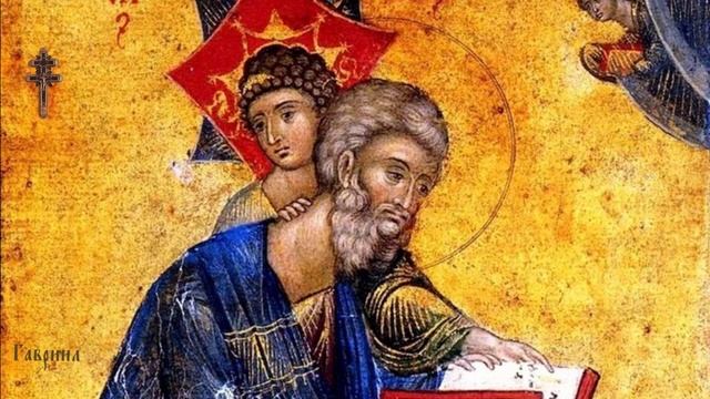 Евангелие от Матфея Глава двадцатая (20) смотреть онлайн