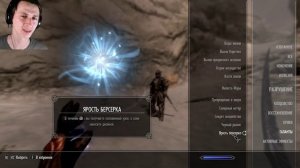 Skyrim | САМЫЙ СИЛЬНЫЙ УДАР В СКАЙРИМЕ! БЕЗ БАГОЮЗА (Секреты Скайрима #77)