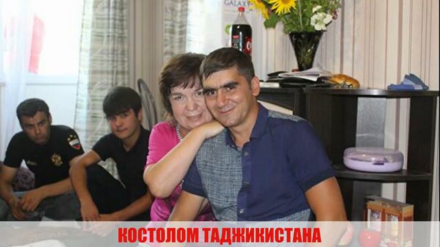 Молодой Таджик Женился На 56 Летней Русской Как Они Живут В Таджикистане 2022 смотреть онлайн