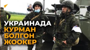 Украинада көз жумган Исламжондун атасы: уулумдун сөөгүн күтүү абдан оор болду