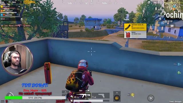 PUBG MOBILE стрим ★ Локальные комнаты с подписчиками ★ Стрим /ПАБГ мобайл / ПУБГ мобайл