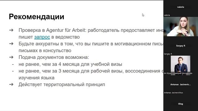 Переезд в Германию 2023. Что нужно подготовить?