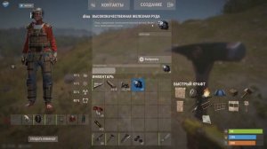 КАК ДОБЫТЬ МВК РАСТ