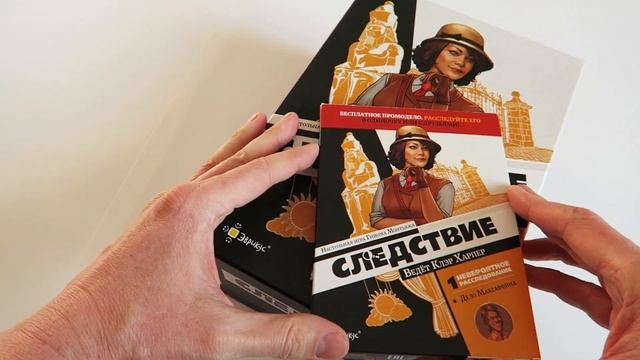 СЛЕДСТВИЕ. ВЕДЁТ КЛЭР ХАРПЕР ? *ОБЗОР БЕЗ СПОЙЛЕРОВ* Только вы решаете, как распутать эти три дела! смотреть онлайн